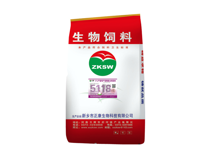 5%產(chǎn)蛋雞復(fù)合預(yù)混飼料